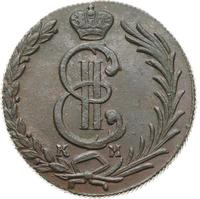 10 копеек 1780 года