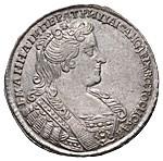 Полтина 1732 года