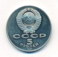 5 рублей 1987 года