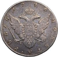 1 рубль 1796 года СПБ IС