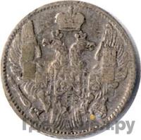 5 копеек 1841 года СПБ НГ