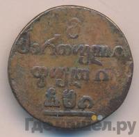 Бисти 1810 года  Для Грузии