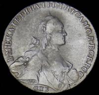 Полтина 1764 года