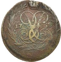 2 копейки 1758 года