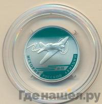 1 рубль 2012 года СПМД