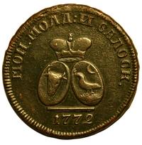 Пара - 3 денги 1772 года