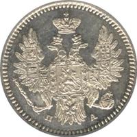 5 копеек 1851 года