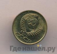 1 копейка 1987 года