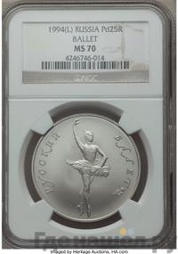 25 рублей 1994 года ЛМД Палладий