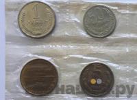 Годовой набор 1968 года ЛМД Госбанка СССР