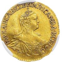 1 рубль 1756 года