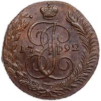 5 копеек 1792 года