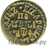 Полушка 1709 года