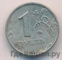 1 рубль 1999 года