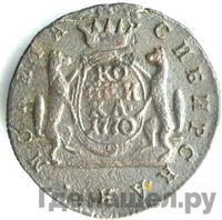 1 копейка 1770 года