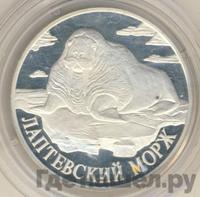 1 рубль 1998 года СПМД