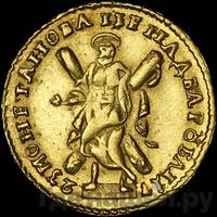 2 рубля 1723 года