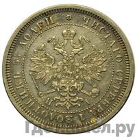25 копеек 1871 года СПБ НI