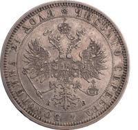 1 рубль 1863 года СПБ АБ