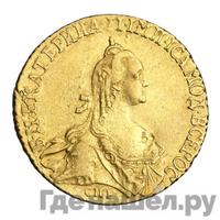 5 рублей 1768 года