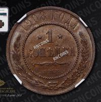 1 копейка 1908 года СПБ