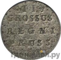 2 гроша 1760 года