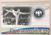 2 рубля 2014 года ММД