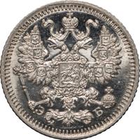 5 копеек 1912 года