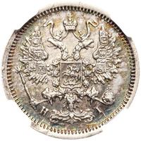 10 копеек 1878 года