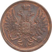 3 копейки 1849 года