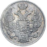 15 копеек - 1 злотый 1836 года