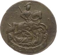 Денга 1790 года