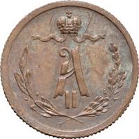 1/4 копейки 1869 года