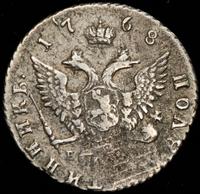 Полуполтинник 1768 года ММД EI