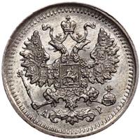 10 копеек 1903 года СПБ АР