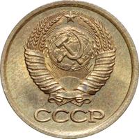 1 копейка 1987 года