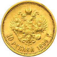 10 рублей 1899 года