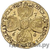 5 рублей 1764 года СПБ