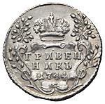 Полтина 1744 года