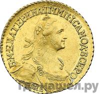 2 рубля 1766 года