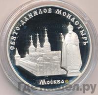 3 рубля 2003 года ММД