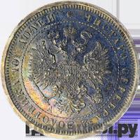 Полтина 1884 года СПБ АГ