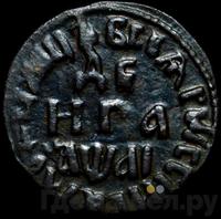 Денга 1711 года