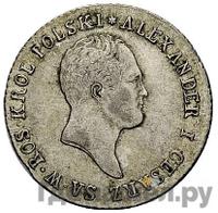 1 злотый 1819 года