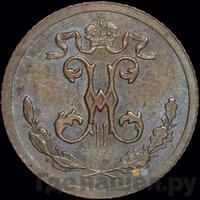 1/4 копейки 1894 года СПБ