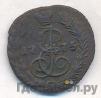 Полушка 1775 года