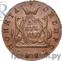 Денга 1780 года