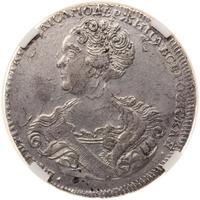 1 рубль 1725 года