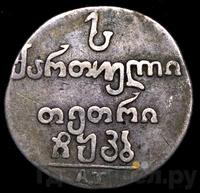 Абаз 1822 года