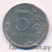 5 рублей 2008 года